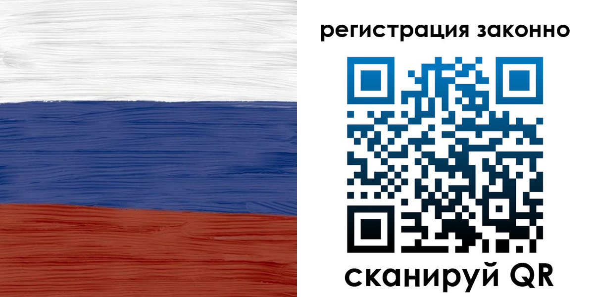 временная регистрация для школы в России